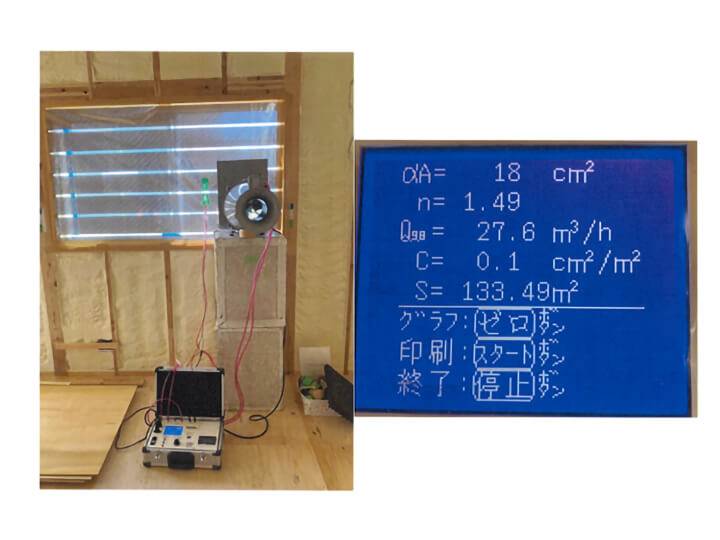 Y邸気密測定結果C値0.13㎠/㎡でした